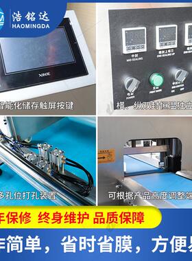 蔬菜包米装机 叶菜瓜丝瓜果自动打包机 商生鲜HMD-600X配送果蔬玉