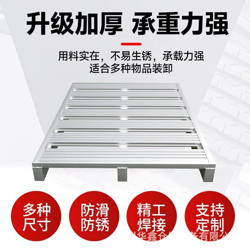 川字镀GPV锌叉 铁托盘物 流属仓库周转 钢制 金地台车卡板防潮垫,包装,金属托盘,淘宝优惠券,粉丝福利购,淘宝优惠卷