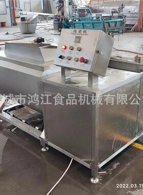 H-用1HJ-10606洗菜机功大型厨房 多能洗菜机预制菜设备 小J型涡流