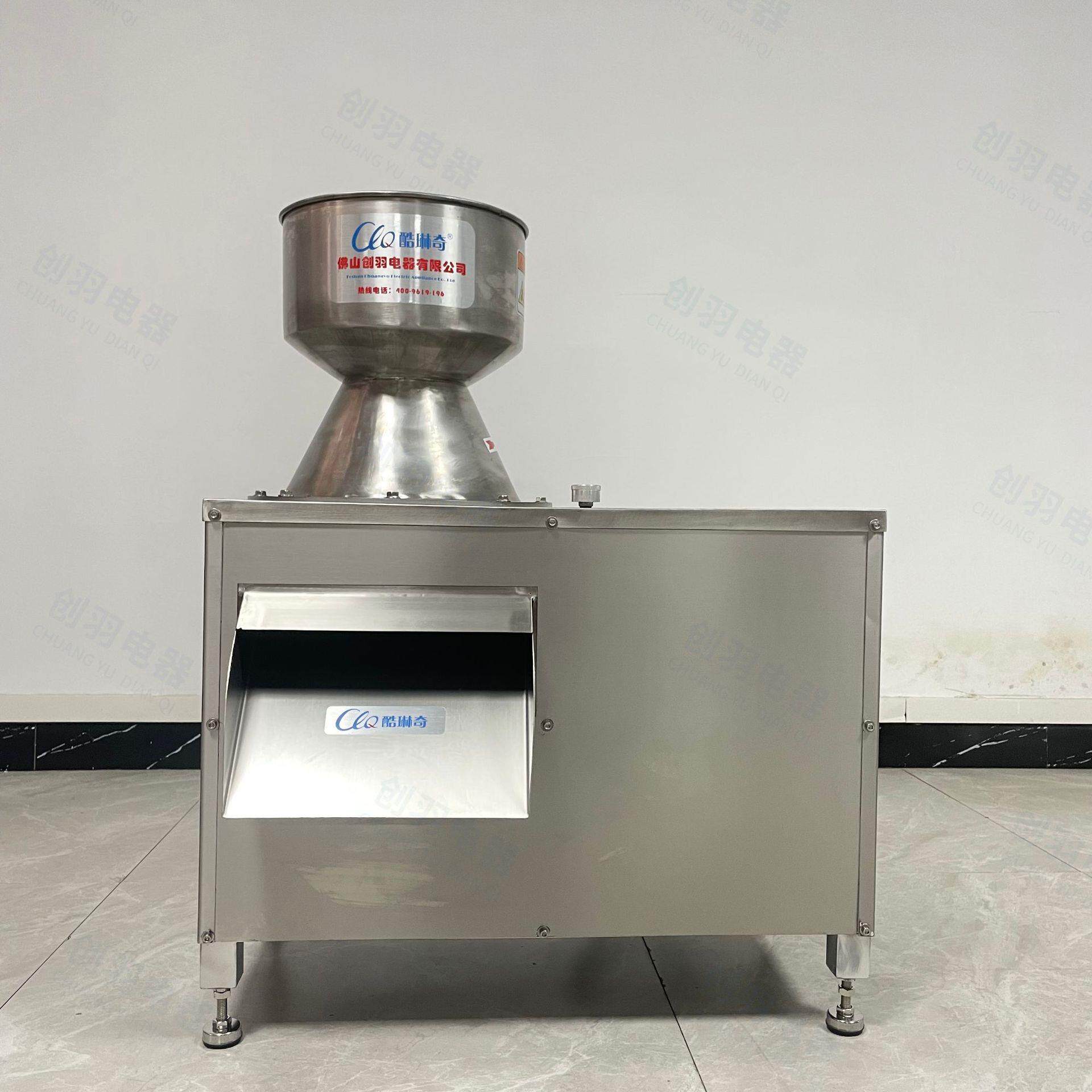 生鲜土豆磨泥机破碎蓝土菜cri磨浆机芥洋葱南 瓜豆紫薯番薯研磨机