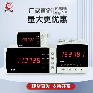 智能数显表计数器工业仪现频率转换场仪数字显示控制报OHR-B300警