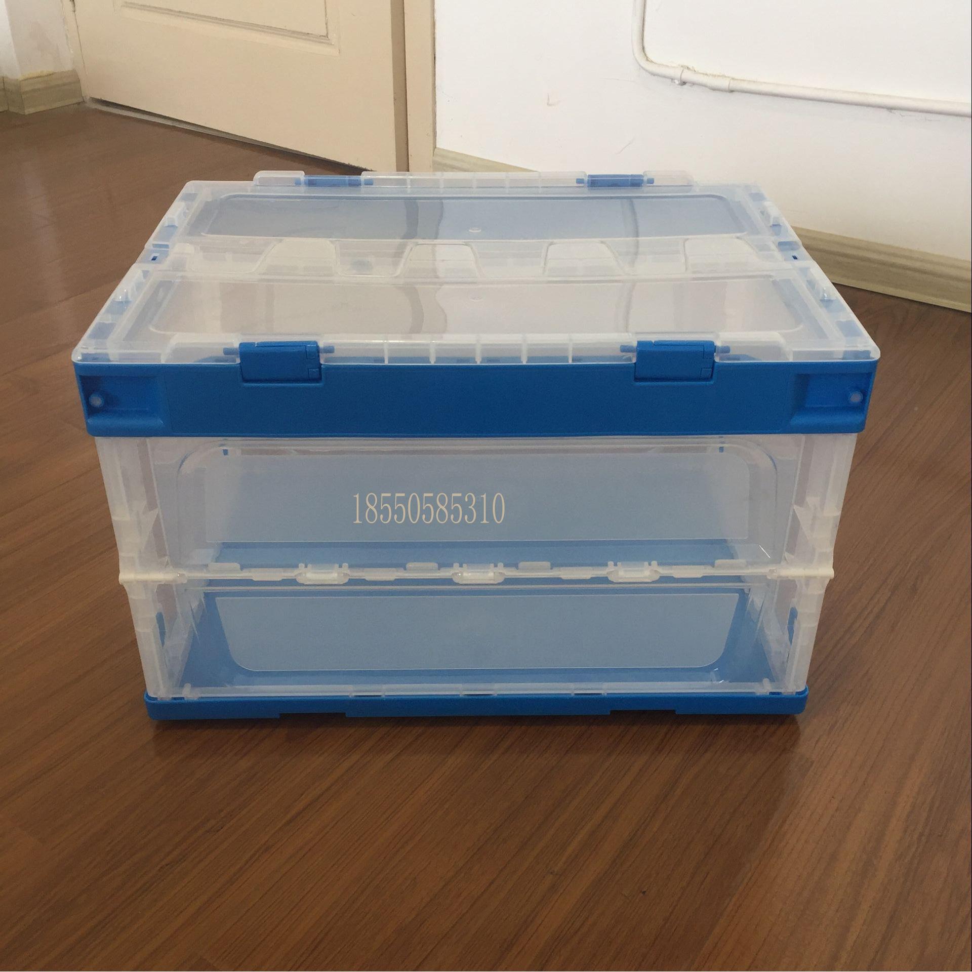 厂家直销大容量透明折叠周转箱整理物收纳箱流带FIQ工具箱子盖封