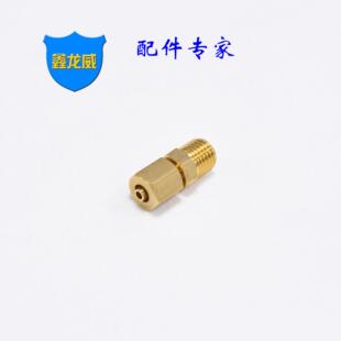 厂家拧接头直BGU铜色气动PC锁气帽直通PU管黄铜纹螺直通外快丝