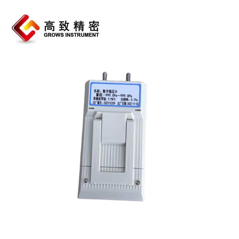 GZ200数字微压计 差GZ2000计手持式0数字差压计分压辨率0.1Pa数字,五金/工具,压差计及压差表,淘宝优惠券,粉丝福利购,淘宝优惠卷
