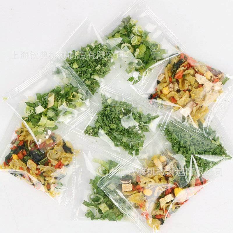 营养63五杂粮组合拼配全自动分装机 谷冻干麦水餐果片早餐粥封口,办公设备/耗材/相关服务,包装机,淘宝优惠券,粉丝福利购,淘宝优惠卷