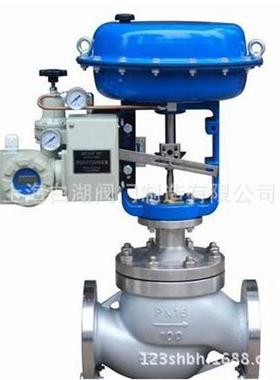 z座dlp气动单座法d兰调节 电动调节阀zlp-阀16c 电动单调节阀