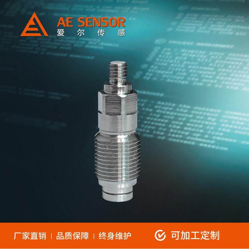 工频FME厂定制A式-压电微型高脉动压力传感器 微E型高频压力变送