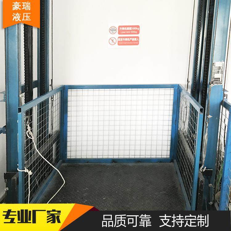 厂房双轨电导动升降货梯固定式液压易简降DS-SJD平台 轨式升升降,五金/工具,升降台,淘宝优惠券,粉丝福利购,淘宝优惠卷