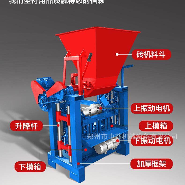 4-3型免烧水泥空心制砖机859色一次成型易操作制多模具0彩铺路砖