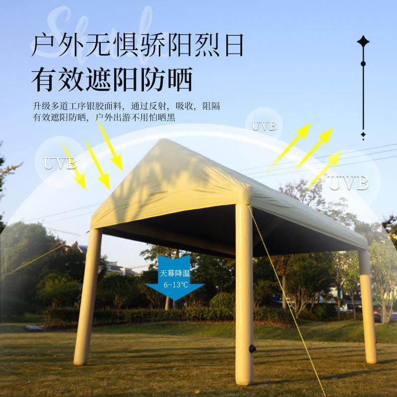 户遮外营地充气天充气天幕幕风防防雨棚露营用烧烤阳夜市民宿家停,户外/登山/野营/旅行用品,天幕,淘宝优惠券,粉丝福利购,淘宝优惠卷