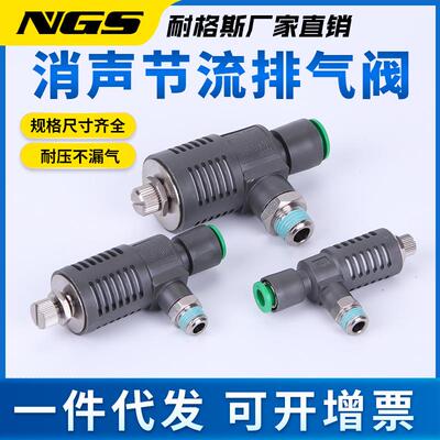 气快速消声排气阀AS310 410510F-12701缸-02-03-04-06 08S 10 12V