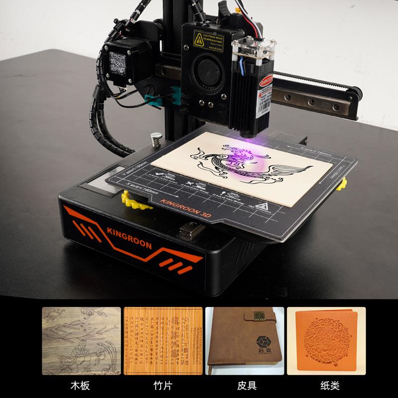 d打印Y配件 大功率激光雕刻器模组蓝紫切d打印激光D割激光头镭射