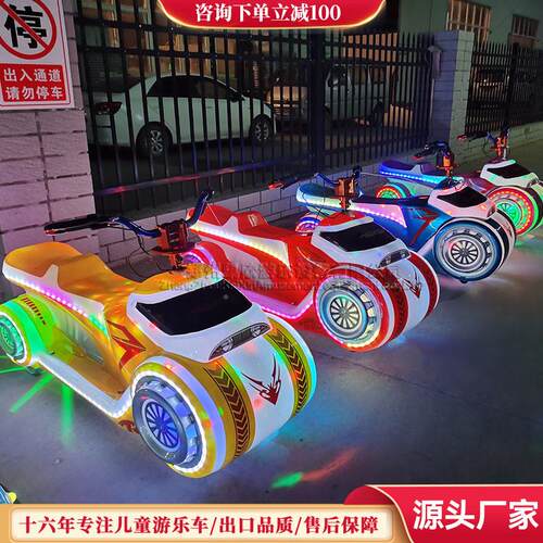 新款车广场电动商场车儿童游乐车游乐场发碰碰亲子光双人摩KXPPC2