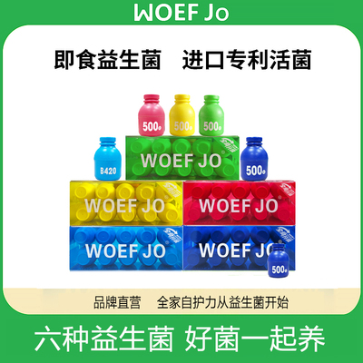 WOEF JO益生菌女性蔓越莓S100口腔小黄瓶儿童成人益生菌10瓶HM