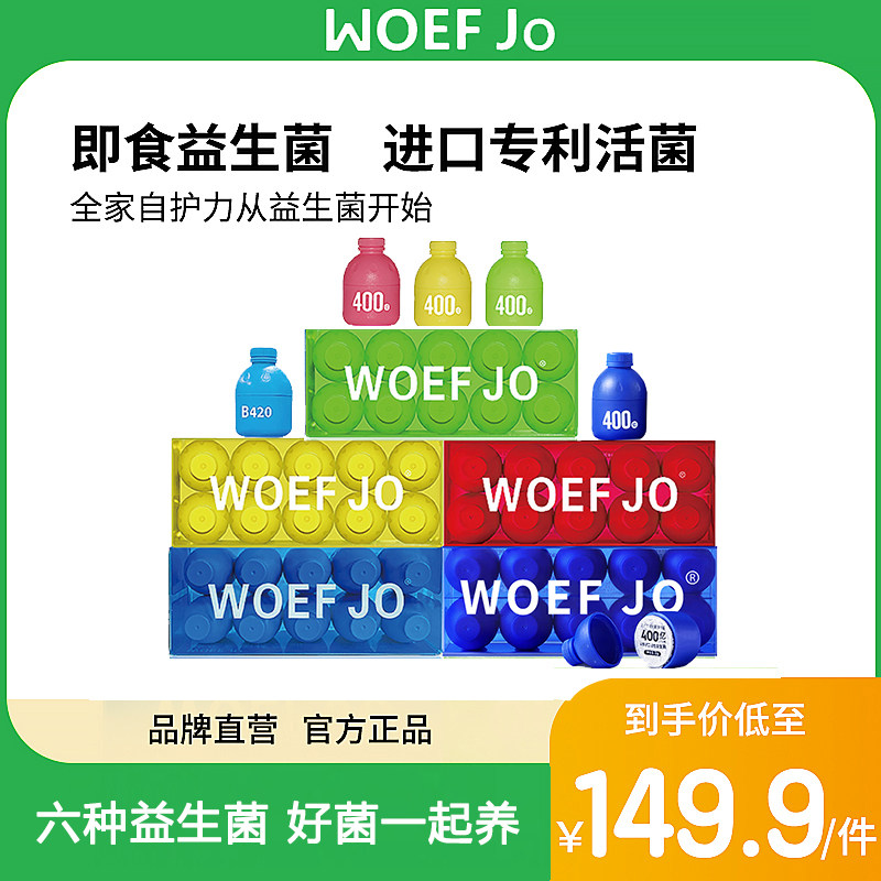 ����ɫ WOEF JO������B420Ů����ԽݮS100�̿�ǻС��ƿ��ͯ����������BF