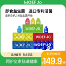 JO小蓝瓶B420女性蔓越莓清幽口腔小黄瓶益生菌10瓶kwds WOEF