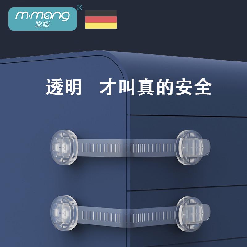 加长隐形抽屉锁扣防宝宝儿童防开窗户安全锁柜门冰箱饮水机多功能图片