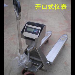 手动液压车秤全不锈钢电子叉车秤计重1-3T称重搬运车电子磅2吨