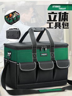多功能工具包电工包工具袋帆布结实耐用五金便携式手提收纳包
