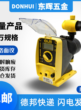 米顿罗LMI电磁隔膜计量泵AD866 966-748 843 947/SI/NP乳酸加药泵