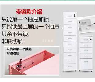 ft铁皮活动柜抽屉式文件柜办公室资料财务凭证桌边带锁小柜子储物