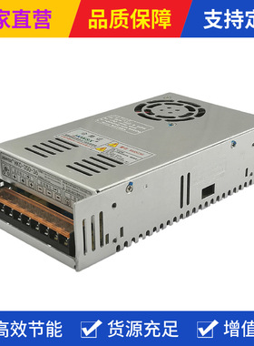 SV-350-24交流380V输入转直流24V 36V 48V单路输出350W 500W 800W