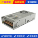 500W 800W 36V 48V单路输出350W 350 24交流380V输入转直流24V