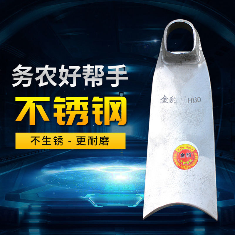 加厚不锈钢长柄农用开荒挖笋锄头图片