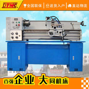 CZ1340V台式车床小型卧式电动普通精度出口车床厂家供应