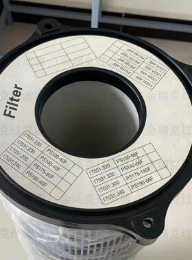 P032772滤芯滤筒P191016普优滤器阻燃滤筒