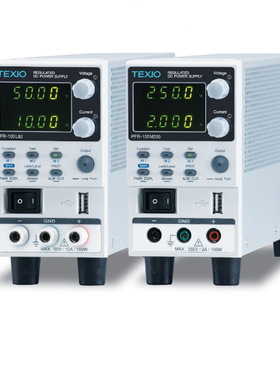Texio德士可编程直流电源PFR-100L50/100L50G/100M250 100M250G