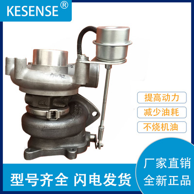 厂家直供涡轮增压器及配件TF035 49135-07701