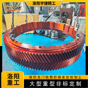 洛阳厂家制造数控龙门铣制造大模数矿山齿轮齿圈35crmo种类齐全