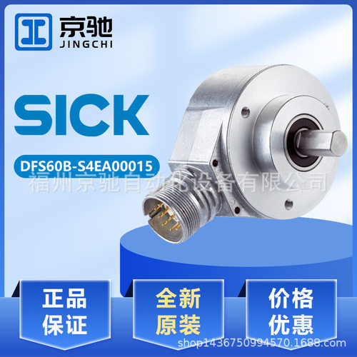1084998 DFS60B-S4EA00015现货1059810 DFS60B-S4EA00016