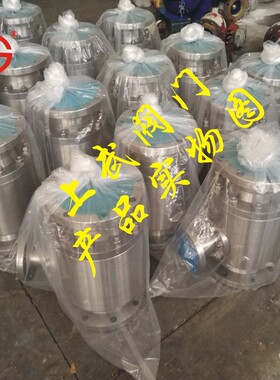 ZXH44W不锈钢自动再循环阀