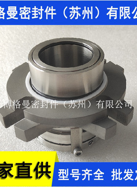 GBCARTEX机械密封GBCARTEX-SN机械密封GBCARTEX-CDP机械密封价优