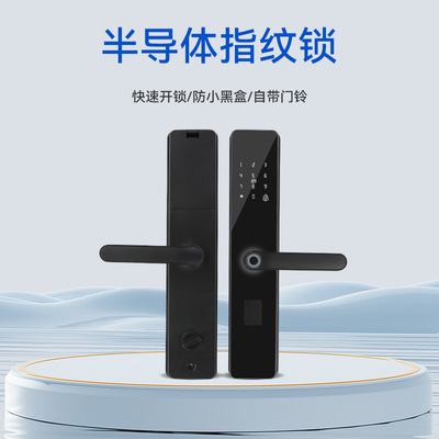 半自动一握开指纹锁高级室内门酒店公寓密码锁家用自带门铃智能锁