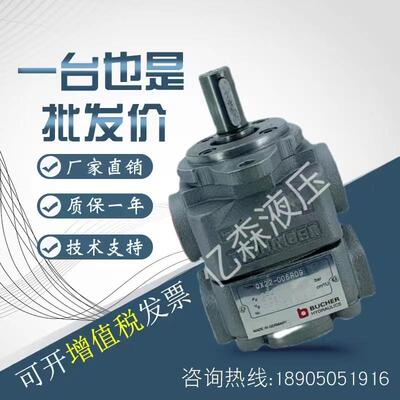 Bucher布赫齿轮泵QXV21QXV31QXV41QXV51QXV61QXV81系列油泵