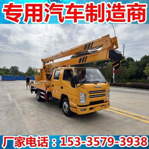 28米30米32米36米直臂式 蓝牌C证高空作业车 国六伸缩臂登高车