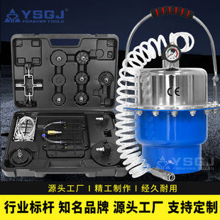 YS-058压迫式气动刹车油制动液更换工具 汽车刹车油更换工具