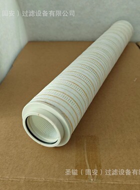 引风机液压滤芯HP0371P10AN 0030D010BN4HC  0240D010BN4HC