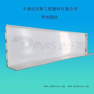 达沃斯旱地冰球围栏板墙的优势 儿童防护挡球围栏