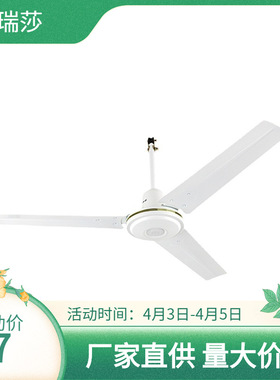 批发56寸1400MM铁叶工程商用工业学校大风力吊顶扇 ceiling fan