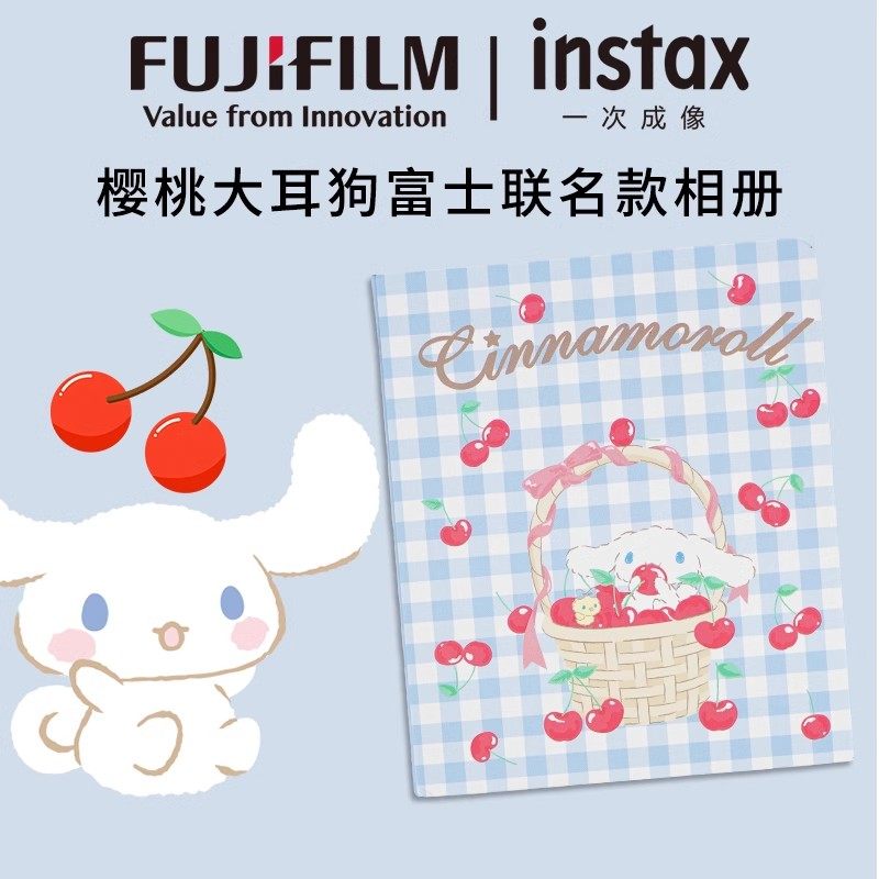 Fujifilm富士instax一次成像mini相册拍立得相纸大耳狗玉桂狗相册