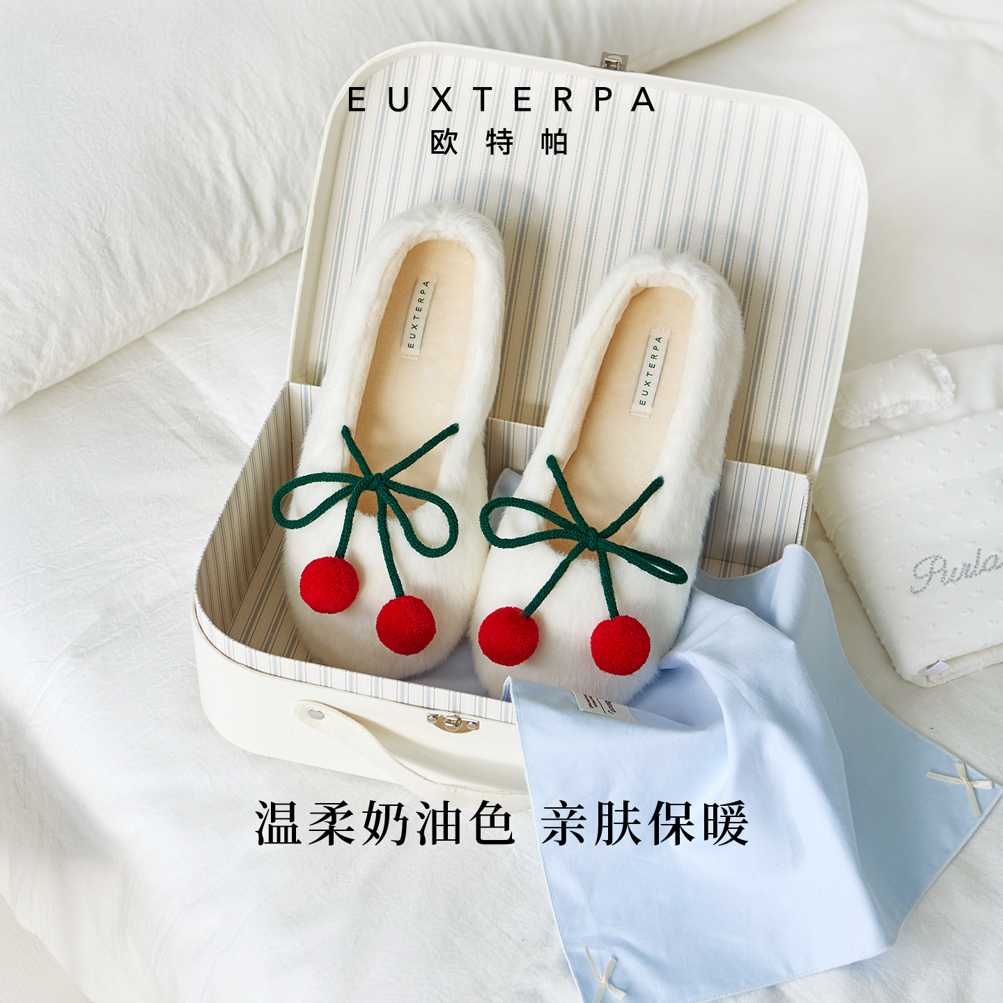 EUXTERPA欧特帕秋冬全包软底静音防滑可爱女拖鞋毛毛樱桃室内家居