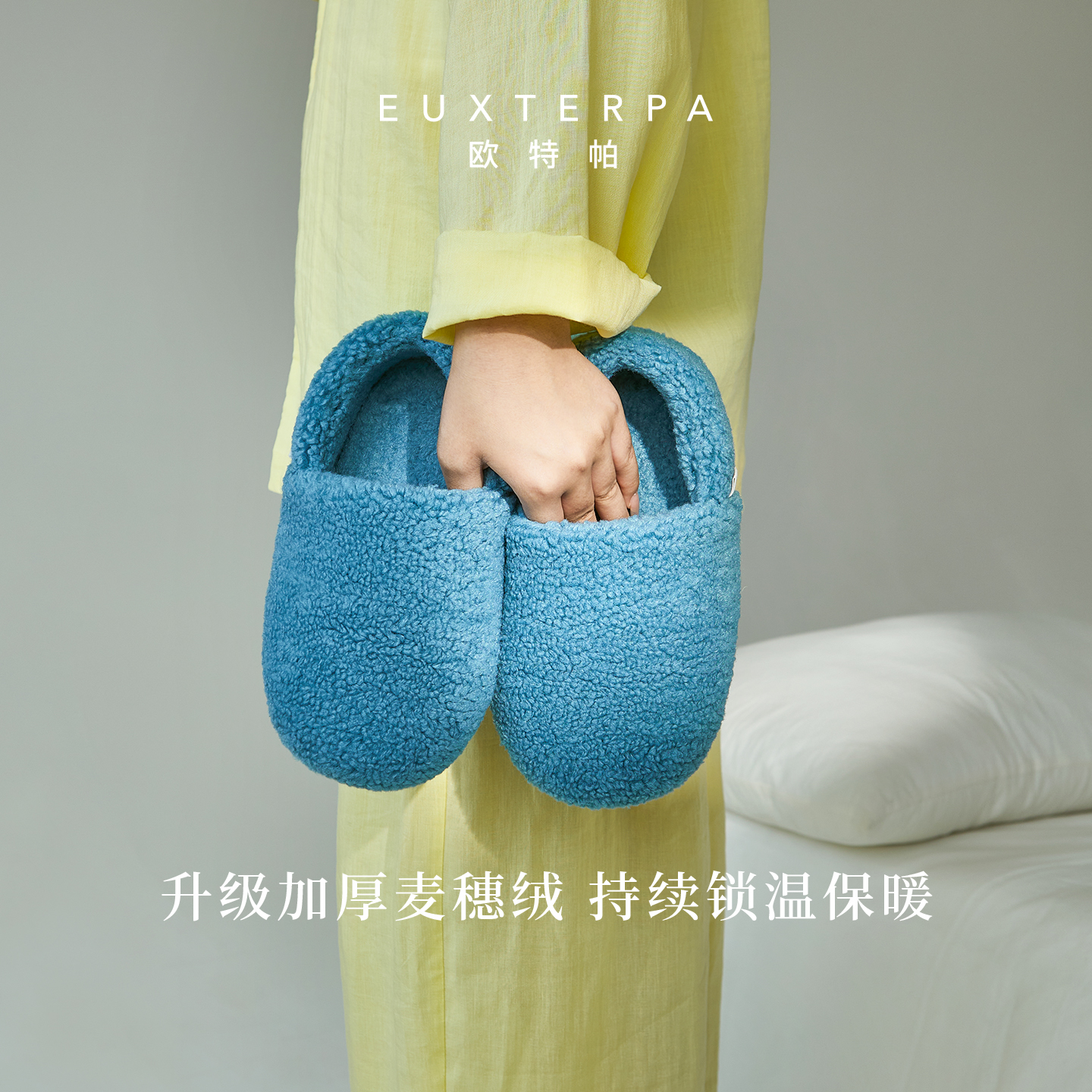 EUXTERPA欧特帕女款拖鞋秋冬家居月子鞋一脚蹬防滑静音毛毛全包鞋