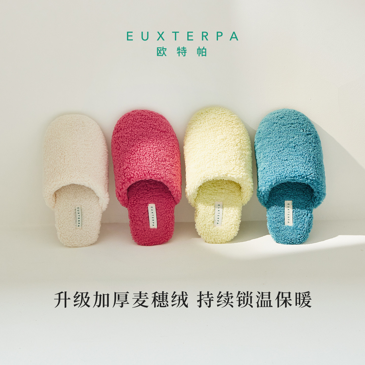 潮流精品，品质保证