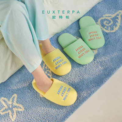 EUXTERPA欧特帕软底防滑甜品棉拖鞋情侣室内家居静音家用新色四季