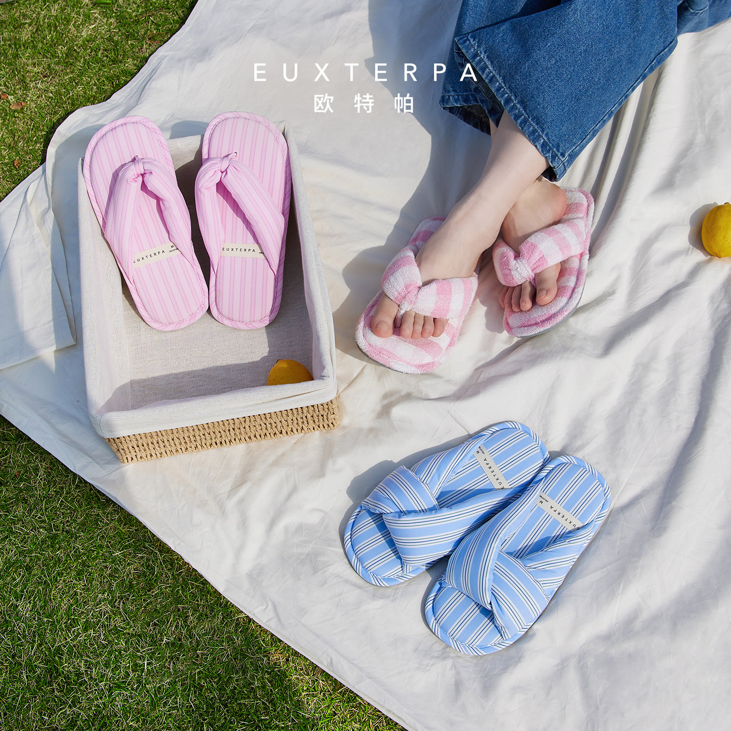EUXTERPA欧特帕扭结夏条纹棉拖室内家居防滑可外穿居家空调房拖鞋