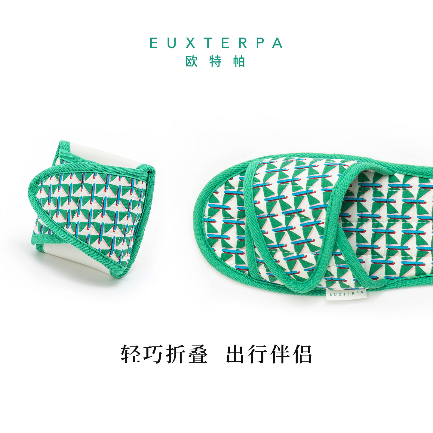 euxterpa全棉可折叠便携旅行拖鞋
